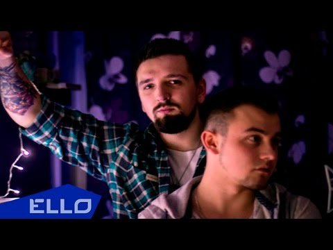 Mes Feat Лёша Kasper - Super Baby Ello Up фото