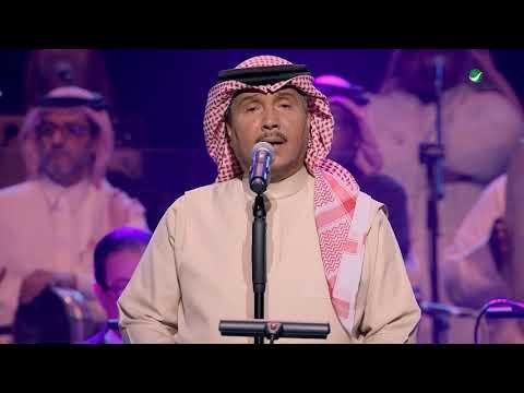 Mohammed Abdo … Allah Maak - February Kuwait фото