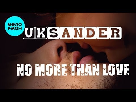 UKSANDER - No More Than Love  Single фото