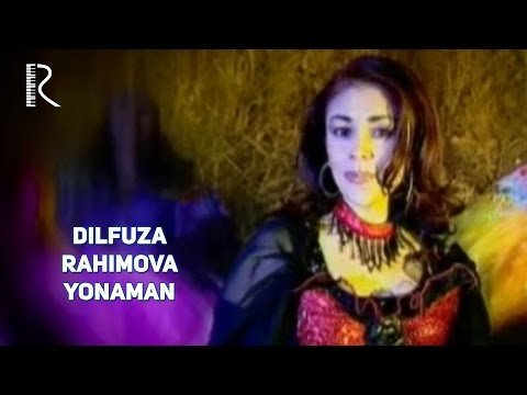 Dilfuza Rahimova - Yonaman фото