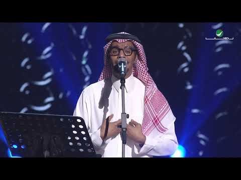 Rabeh Saqer Elhakya - Alriyadh Concert фото