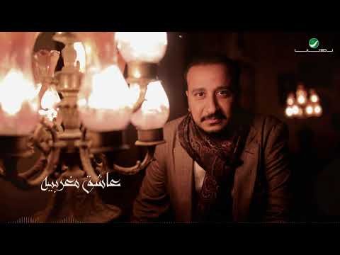 Mohammad Al Meshaal - Asheq Maghrebya - Remix фото