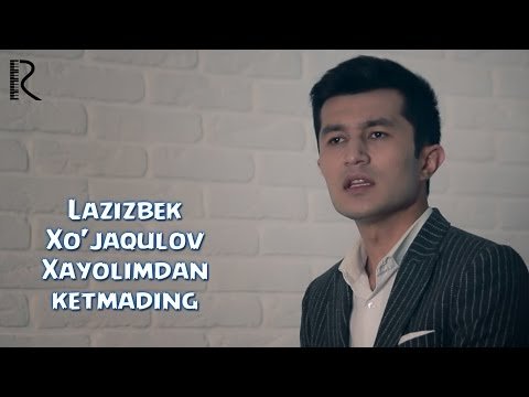 Lazizbek Xo'jaqulov - Xayolimdan Ketmading фото