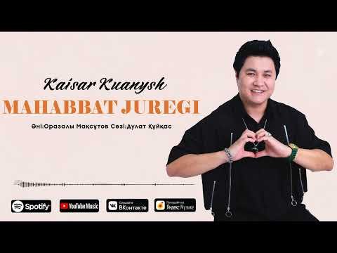 Kaisar Kuanysh - Mahabbat Juregi фото