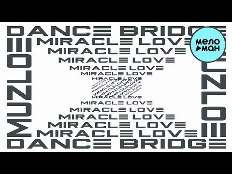 Dance Bridge, Muzloe - Miracle Love фото
