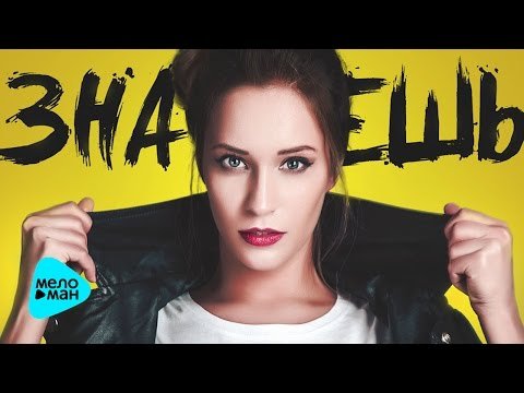 Katya Kokorina Feat Dominique Joker - Know Alex Kolchin, Dj Nrgetic Mix фото