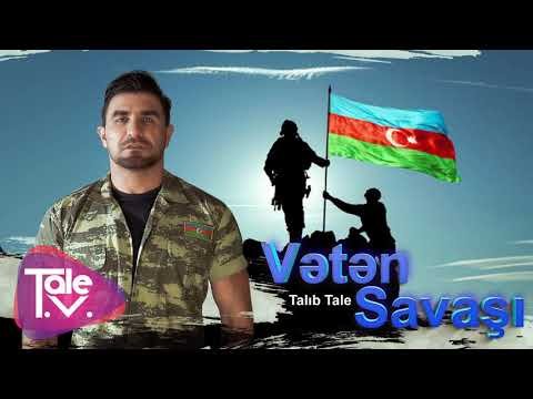 Talıb Tale - Vətən Savaşı Audio фото