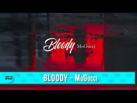 Bloody - MoGucci Single фото