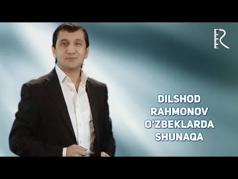 Dilshod Rahmonov - Oʼzbeklarda Shunaqa фото