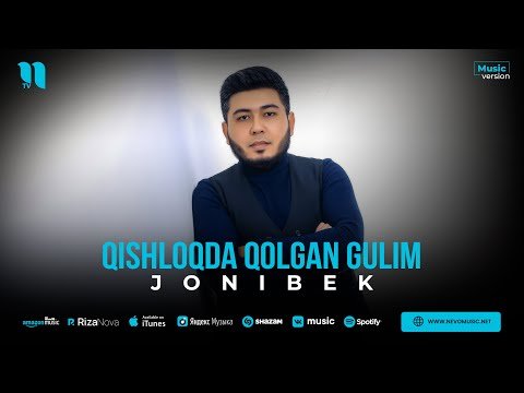 Jonibek - Qishloqda Qolgan Gulim фото