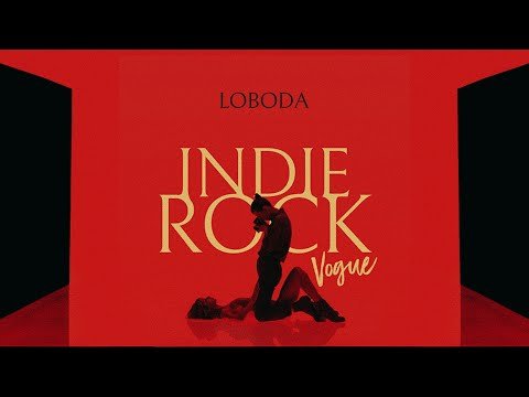 Loboda - Indie Rock Vogue фото
