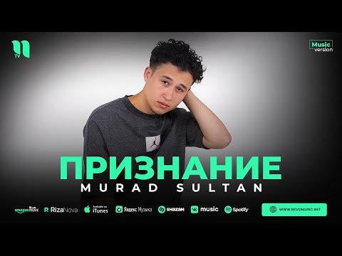 Murad Sultan - Признание фото