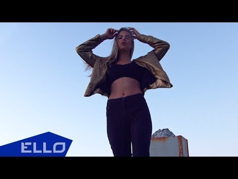 Juliana - Хвилі Твого Літа Ello Up фото