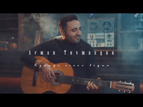 Arman Tovmasyan - Kyanqs Sirov Liqna фото