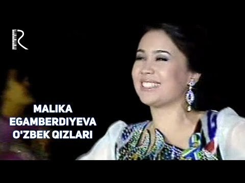 Malika Egamberdiyeva - Oʼzbek Qizlari фото