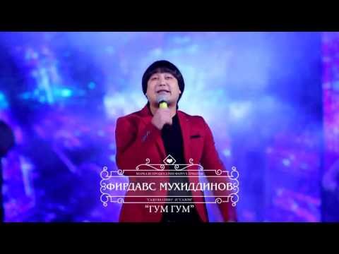 Фирдавс Мухиддинов - Гум Гум Live Hd фото