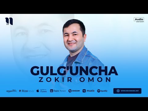 Zokir Omon - Gulg'uncha фото