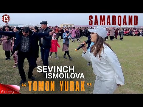Sevinch Ismoilova - Yomon Yurak Samarqand фото