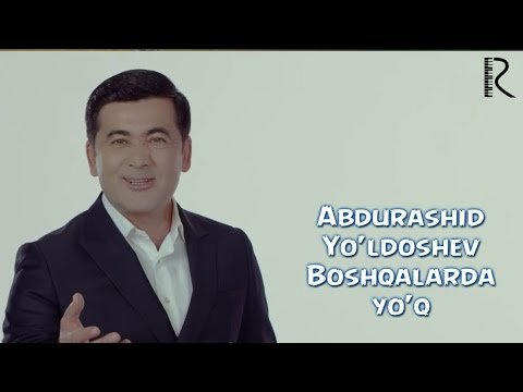 Abdurashid Yoʼldoshev - Boshqalarda Yoʼq фото