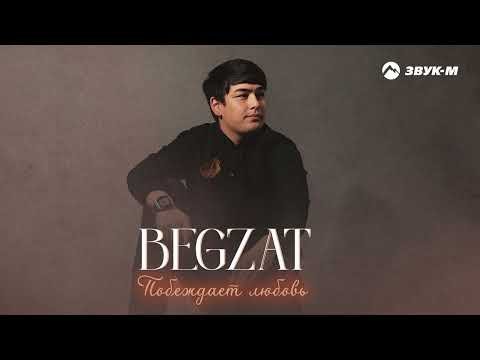 Begzat - Побеждает Любовь фото