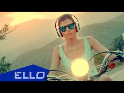 Nell - Меняй Мир Ello Up фото