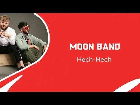 Moon Band - Hech Hech фото