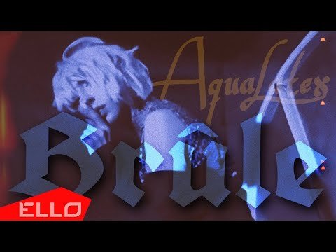Aqualatex - Brûle Official Music Video фото