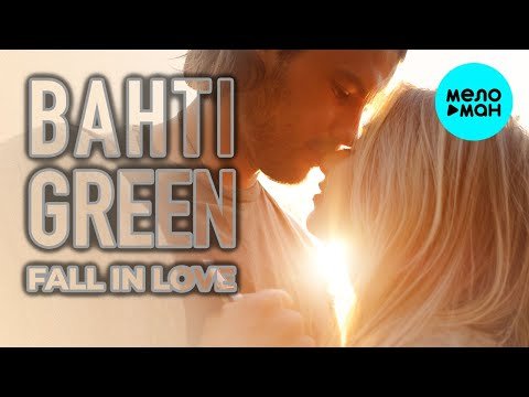 Bahti Green - Fall in love Премьера Single фото