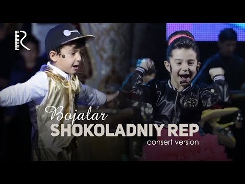 Bojalar - Shokoladniy Rep фото