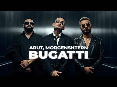 Arut, Morgenshtern - Bugatti фото