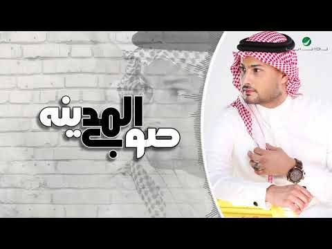 Walid Al Jilani Soub Al Madina - Lyrics фото