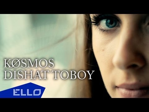 Køsmos - Dishat Toboy Ello Up фото