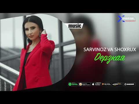 Sarvinoz Ruziyeva - Дерзкая Audio фото