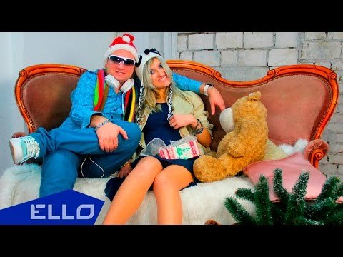Dj Jedy Feat Личи - Новий Рiк Ello Up фото