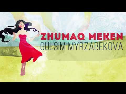 Gulsim Myrzabekova - Zhumaq Meken фото