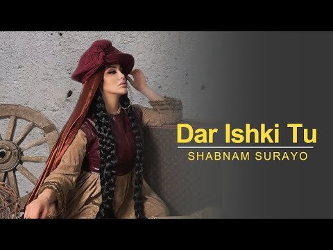 Shabnam Surayo - Dar Ishki Tu фото
