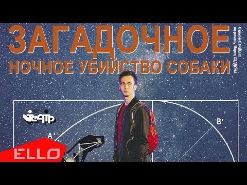 Театр Молодёжи - Возьми Меня За Руку Песни фото