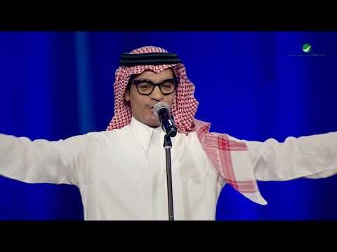 Rabeh Saqer Yoom Wahed - Alriyadh Concert фото