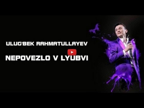 Ulug’bek Rahmatullayev - Ne povezlo v lyubvi фото