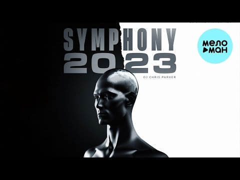 Dj Chris Parker - Symphony 20 23 фото