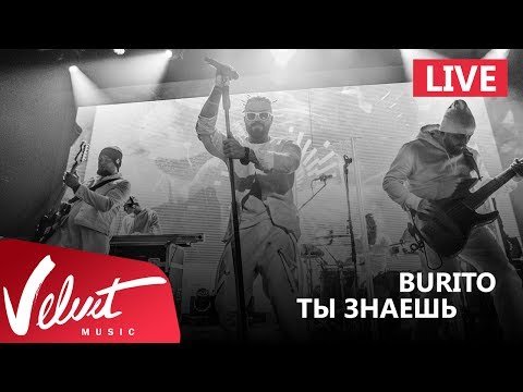 Live Burito - Ты Знаешь Сольный Концерт В Red Г фото