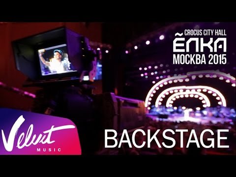 Backstage Ёлка - Большой Концерт Crocus City Hall 2511 фото