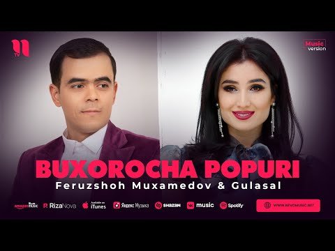 Feruzshoh Muxamedov, Gulasal - Buxorocha Popuri фото