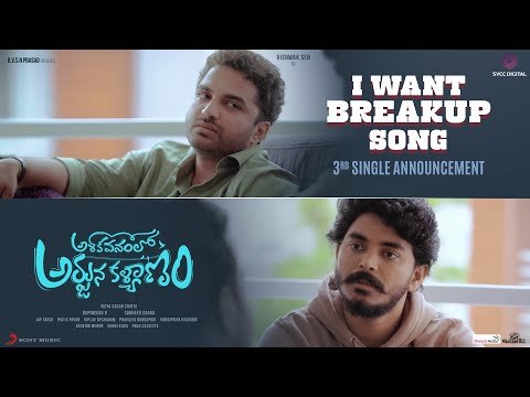 Ashoka Vanamlo Arjuna Kalyanam - I Want Breakup Song фото
