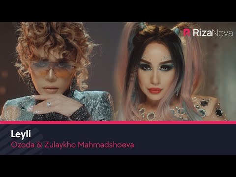 Ozoda va Zulaykho Mahmadshoeva - Leyli фото
