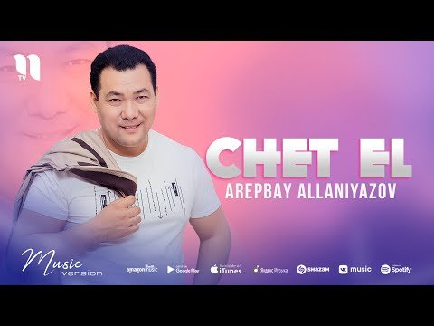 Arepbay Allaniyazov - Chet El фото