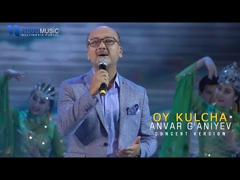 Anvar G'aniyev - Oy Kulcha Konsert  фото