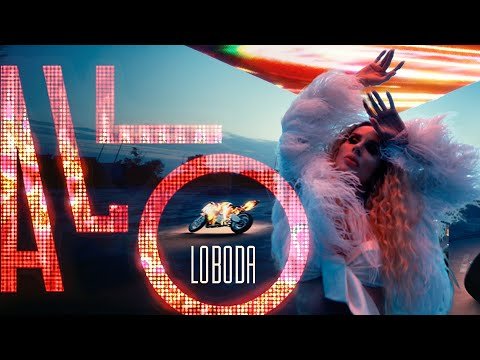 Loboda - Allo Mood фото