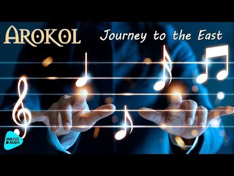 Arokol - Journey To The East фото