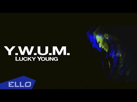 Lucky Young - Ywum Ello Up фото